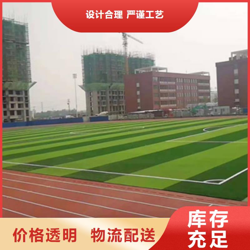 5mm硅pu球场材料
