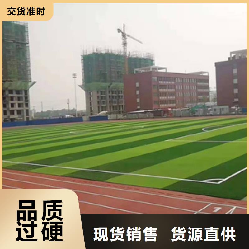 硅PU_塑胶跑道优势