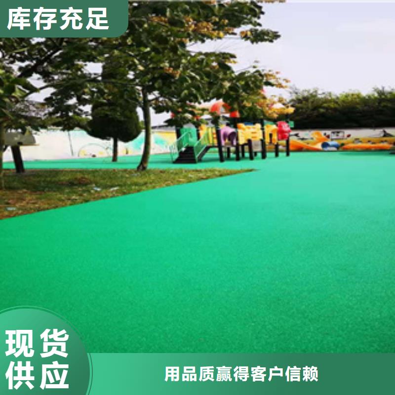 混合型塑胶跑道施工施工