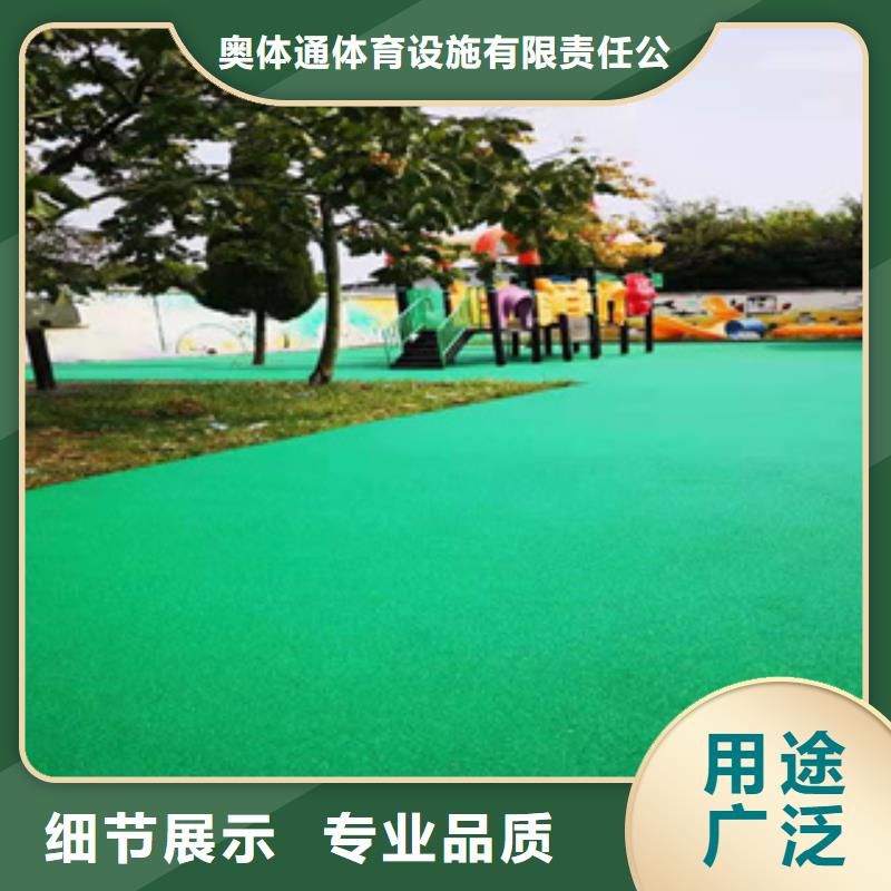 硅pu羽毛球场材料