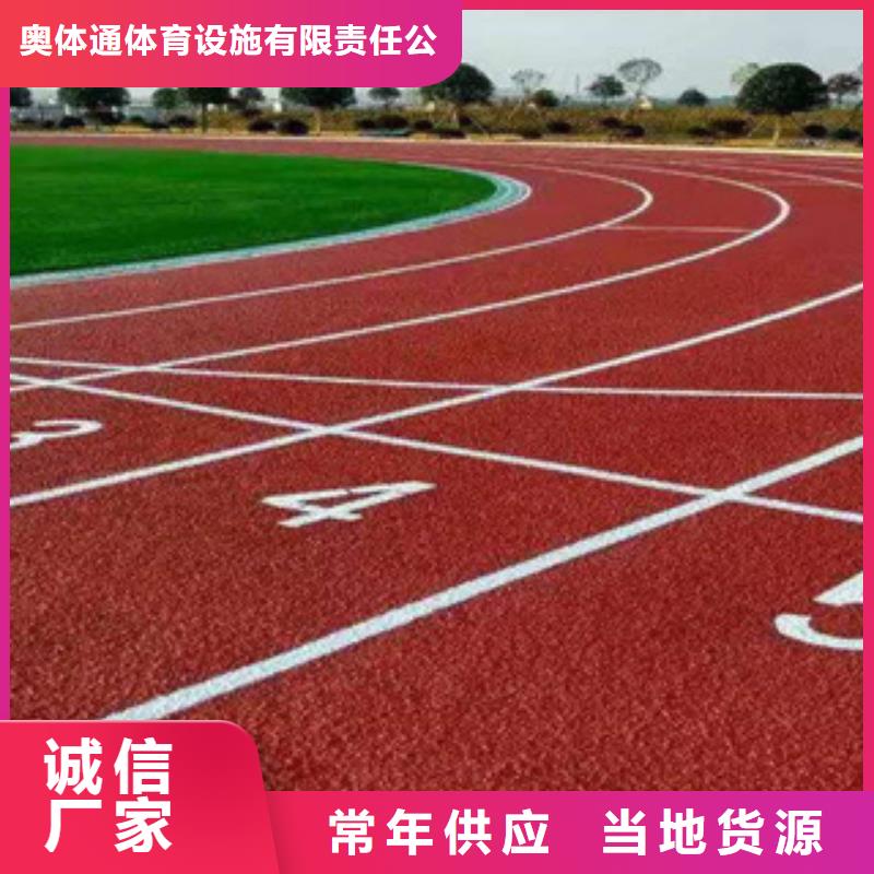 硅pu跑道工程