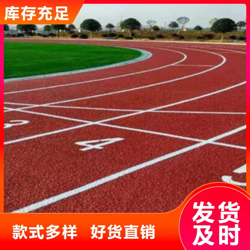 塑胶跑道人造草坪厂家
