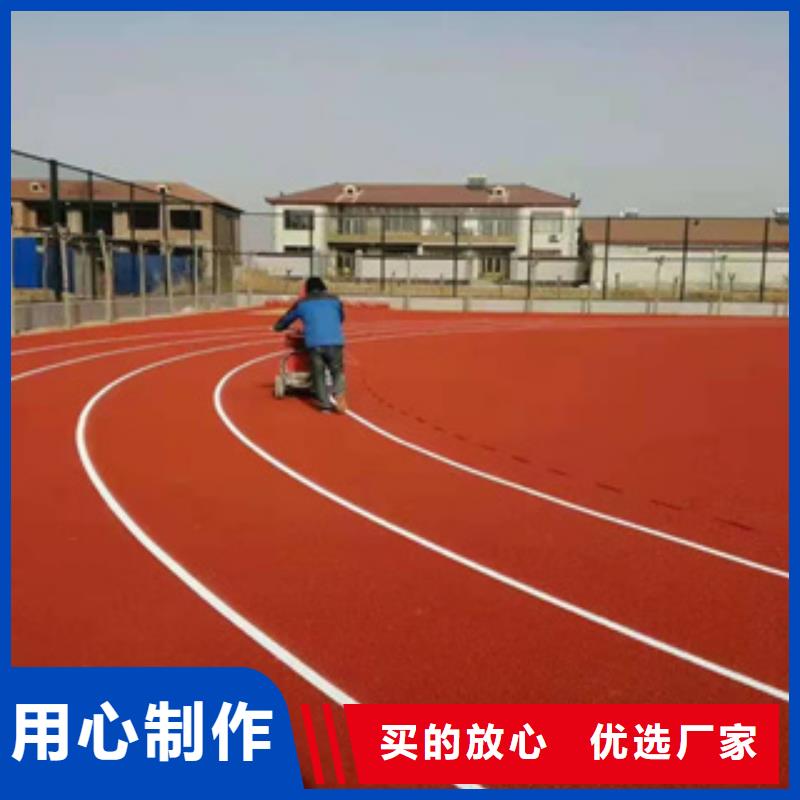 硅PU弹性地板球馆对质量负责