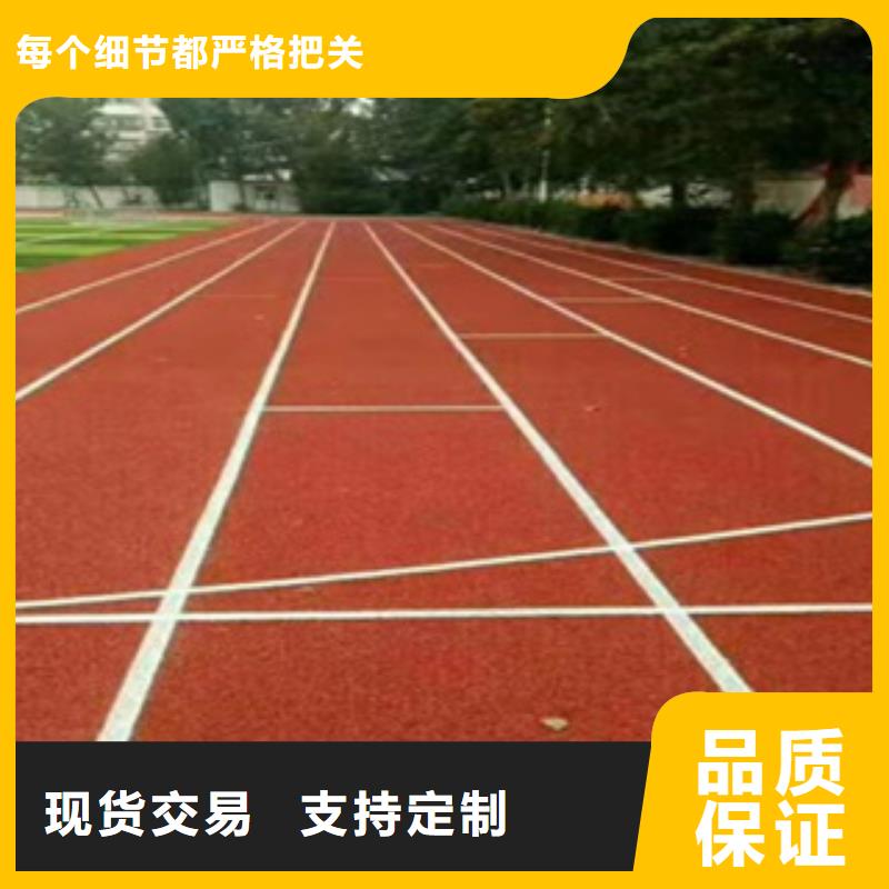 人工草坪施工材料