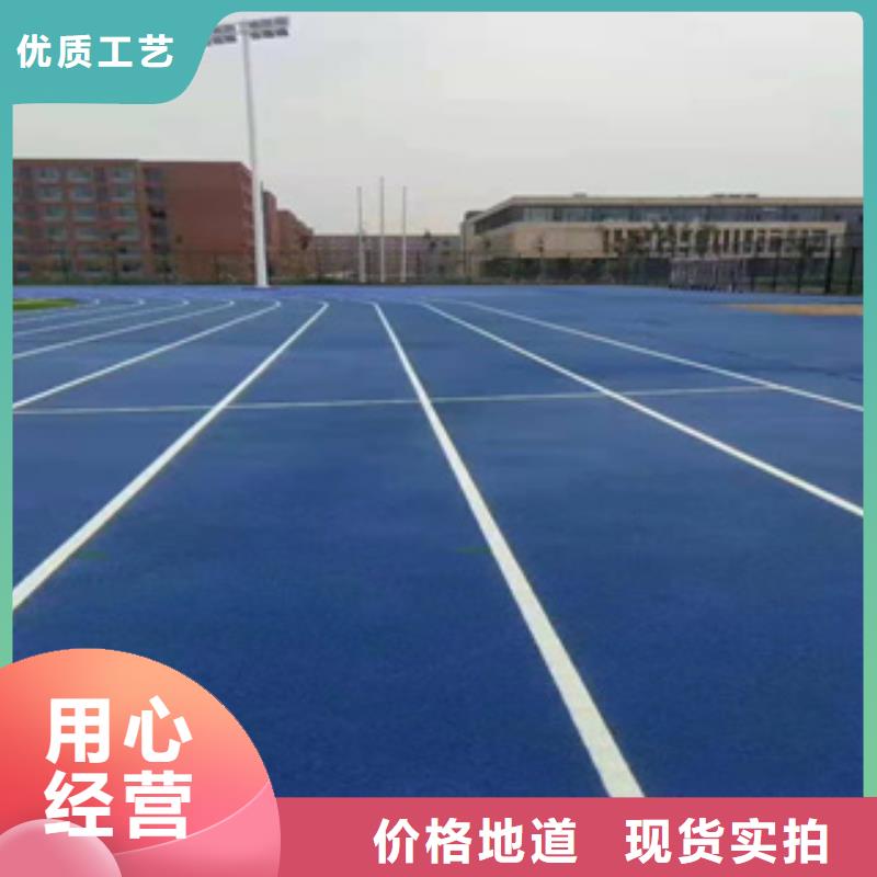 人工草坪施工材料