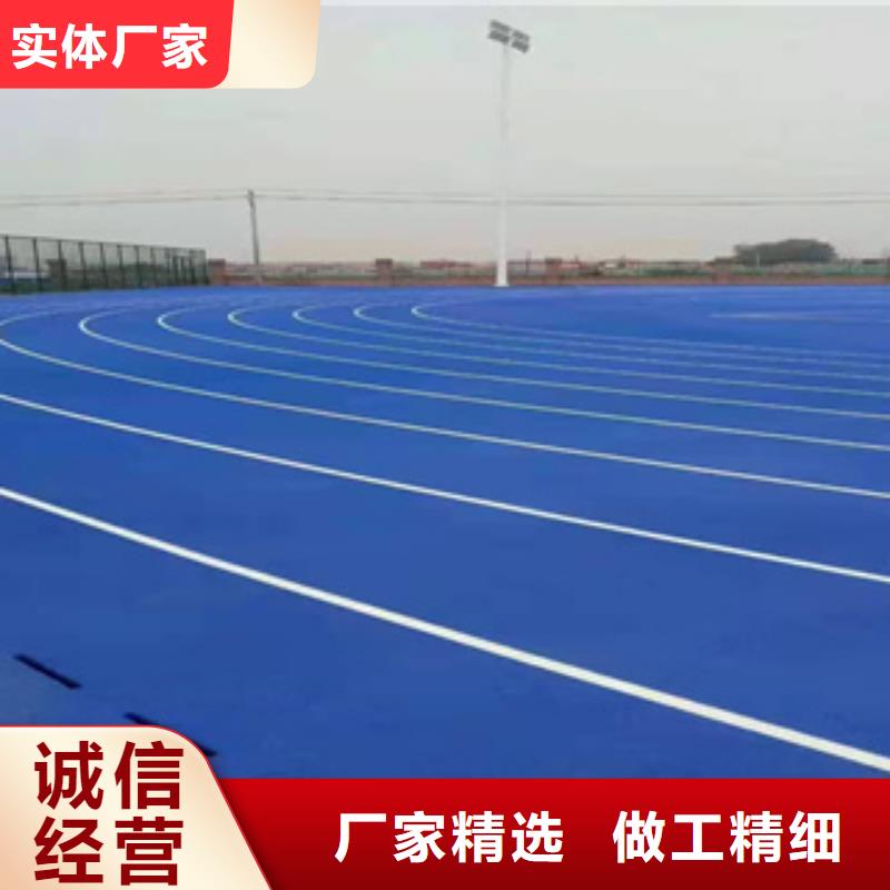 硅PU弹性地板球馆对质量负责
