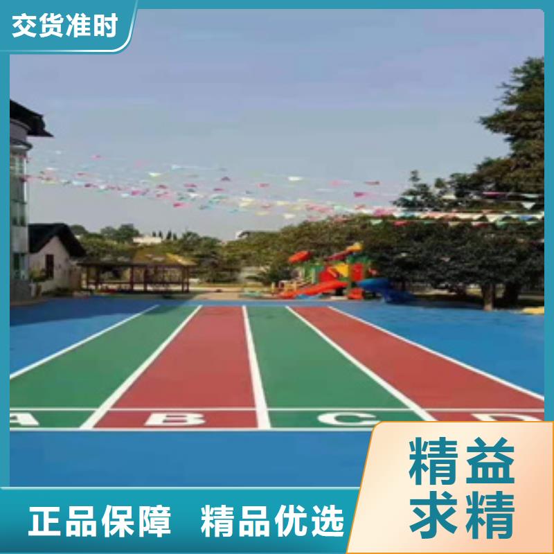 彩色路面工程