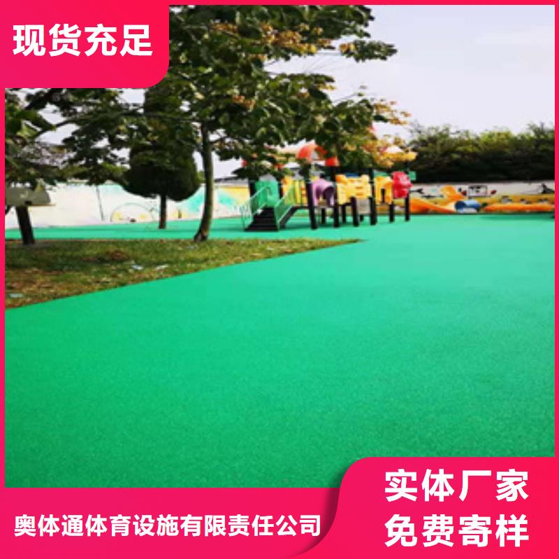自结纹型塑胶跑道材料