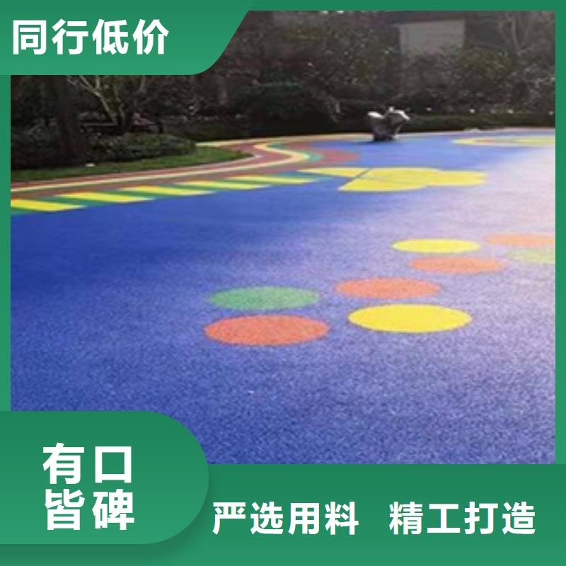 混合型塑胶跑道施工施工