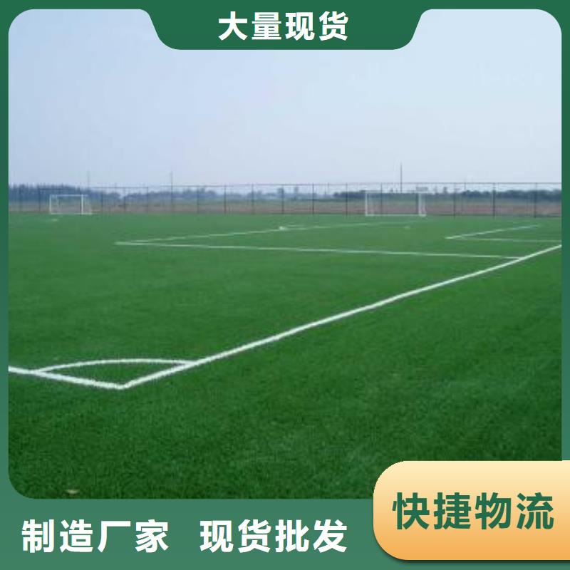 防滑路面材料厂家