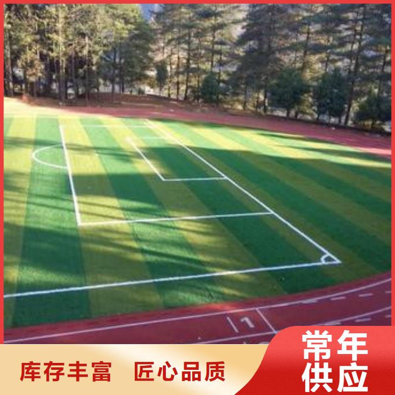 人造草坪同质透心地材价格实在