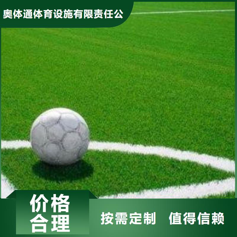 人造草坪橡胶地板N年生产经验