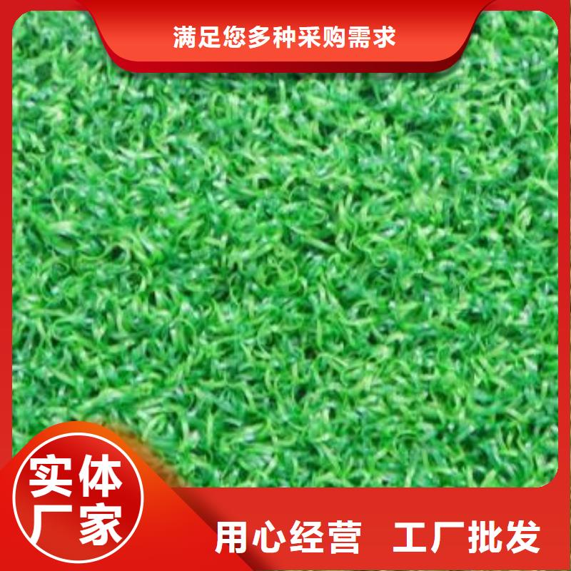 人造草坪运动地板实力优品