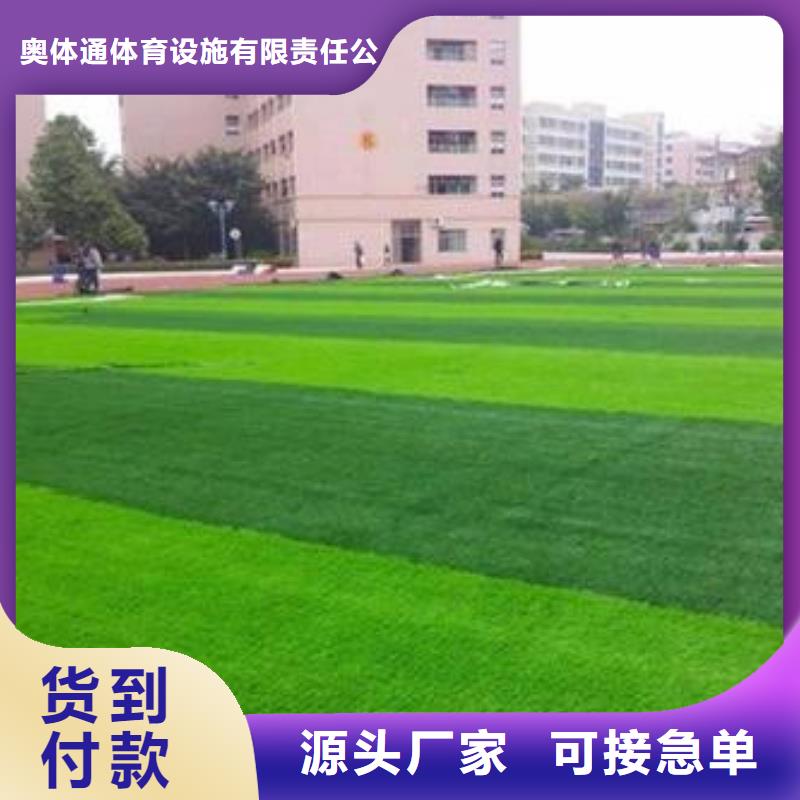 彩色路面施工