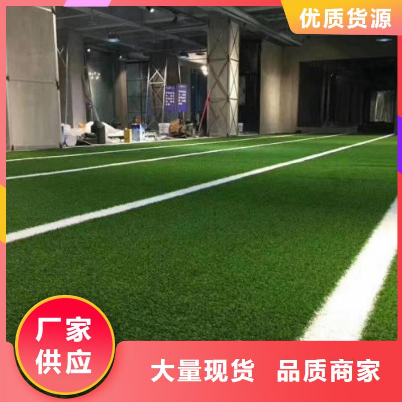 人造草坪橡胶地板N年生产经验