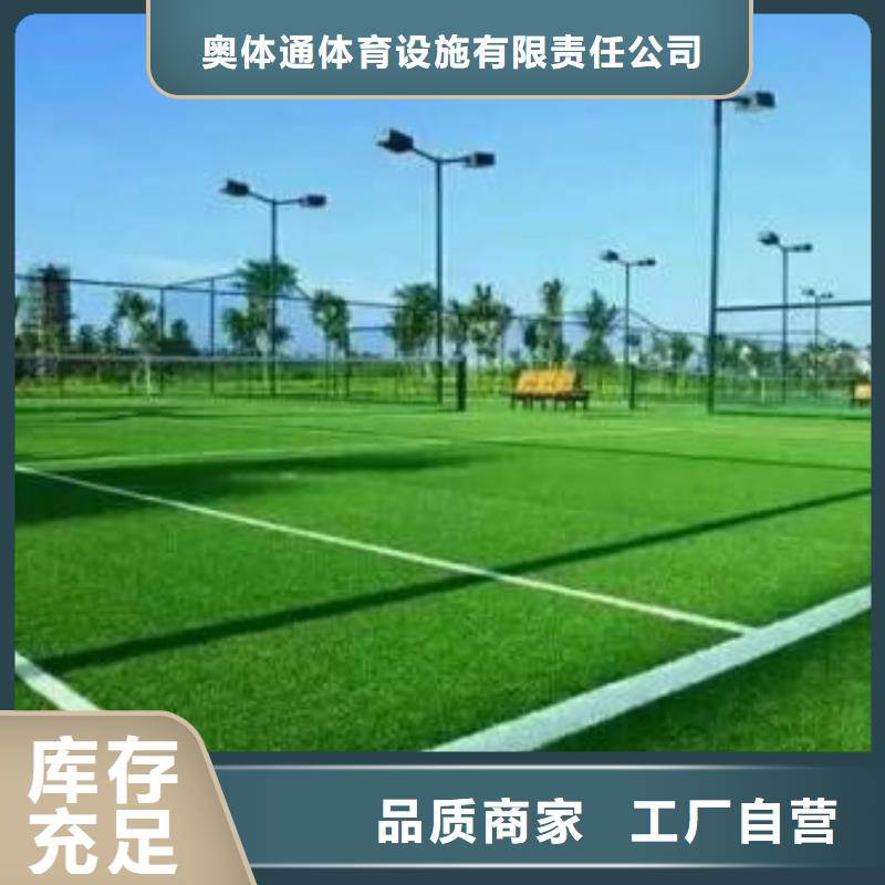 透水混凝土工程公司