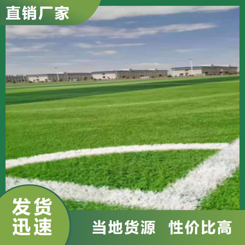 人造草坪硅pu球场厂家直销大量现货