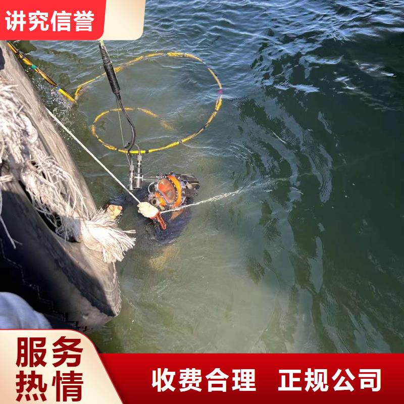海宁市水下打捞队-有困难找盛龙