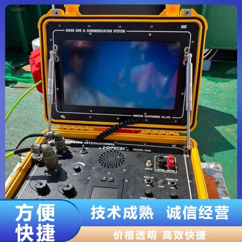 霍邱县水下切割公司_水下救援