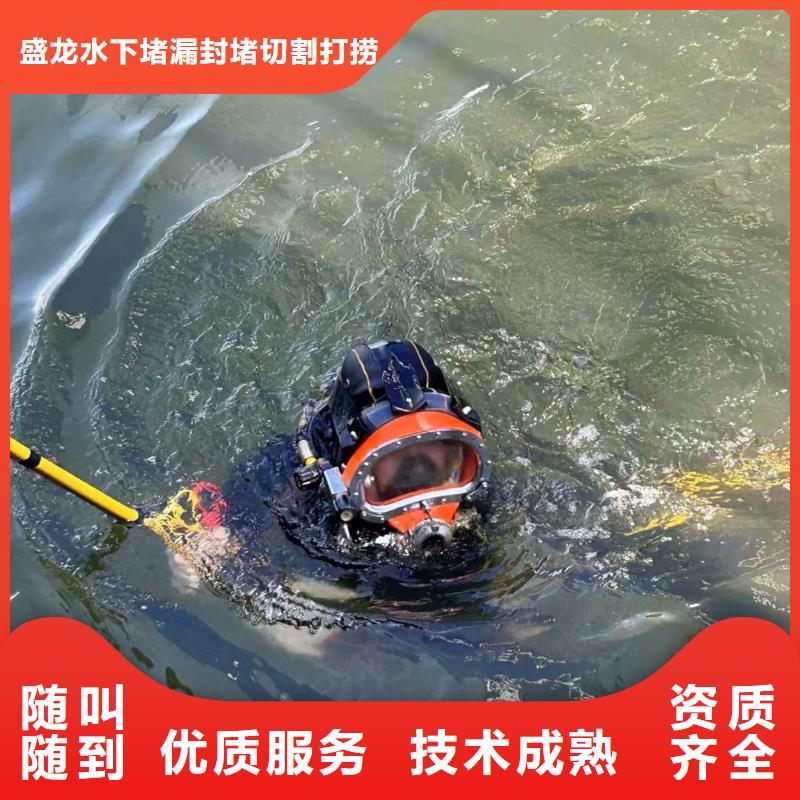 澄迈县水下救援专业团队