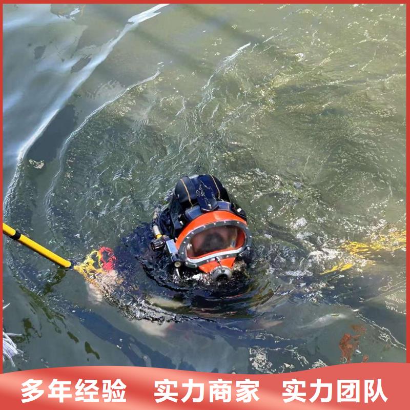 邗江区气囊水下封堵-潜水队伍