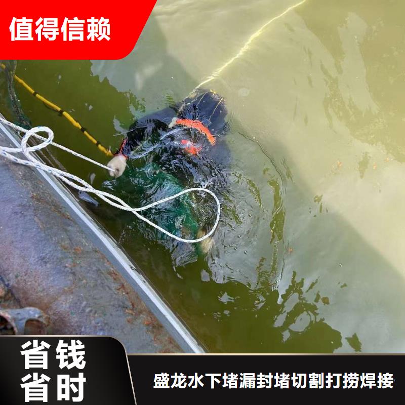 水下封堵-水下勘察多领域覆盖