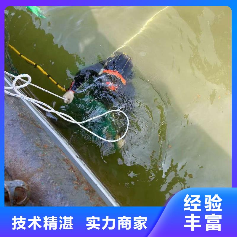 同江市水下切割-安装公司2025今日/工程