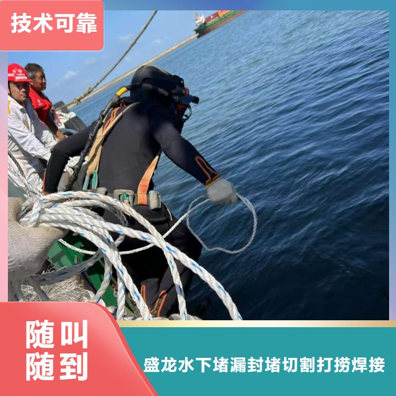田家庵区管道水下封堵-潜水队伍
