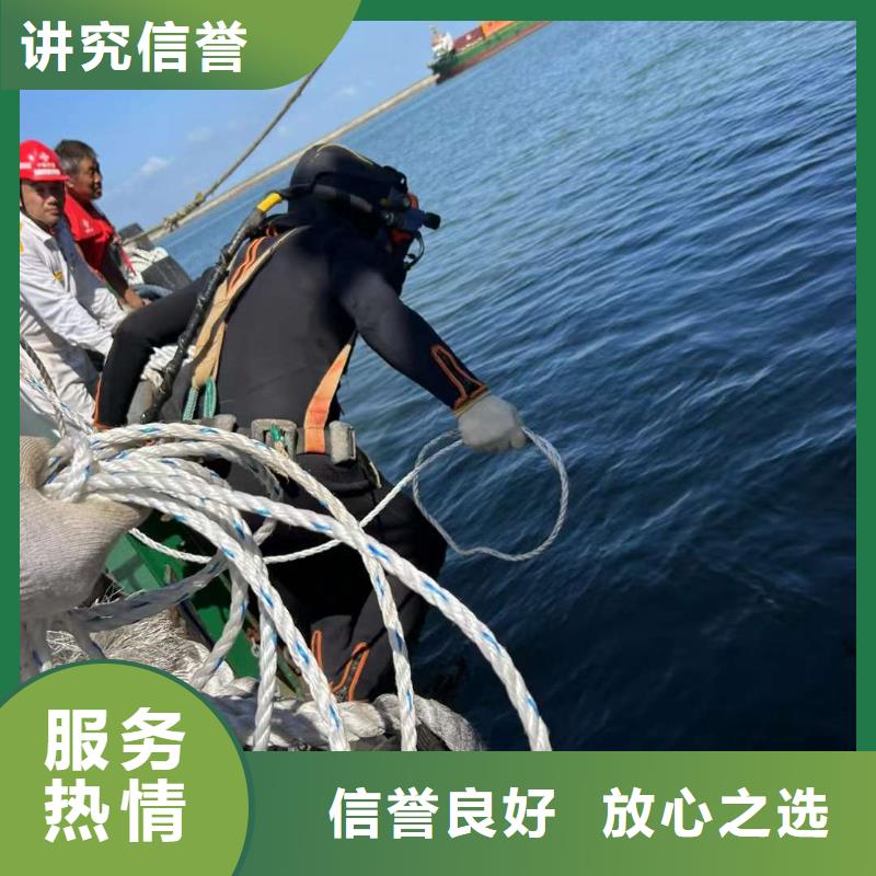 卫东区管道水下封堵-本地公司