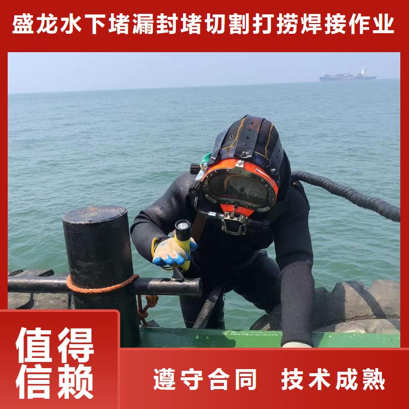 上栗县水下打捞队_水下救援
