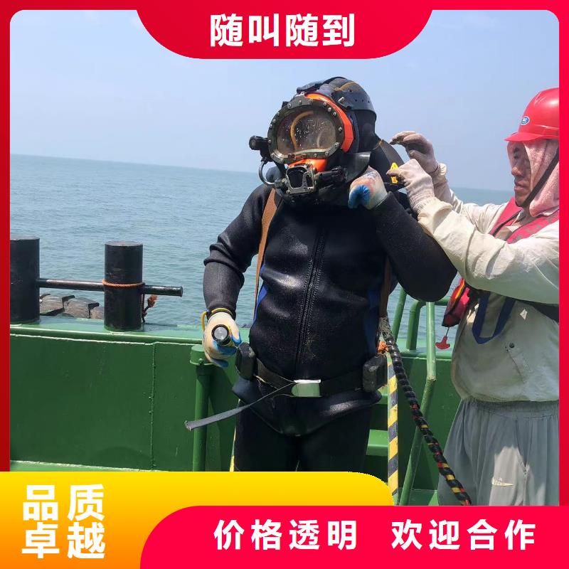 江宁区水下切割-有困难找盛龙