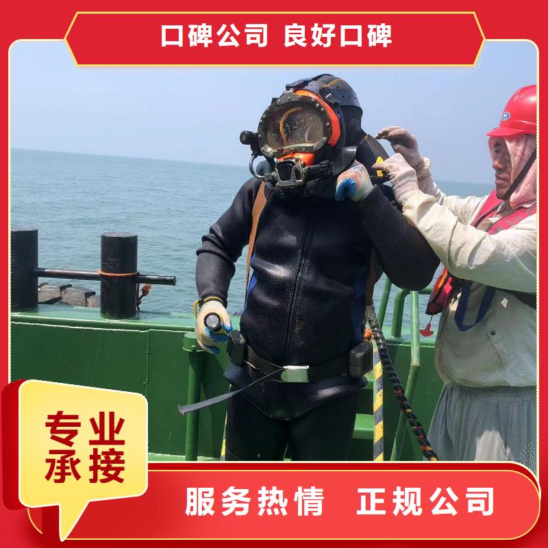 郸城县水下打捞公司-2025优质单位
