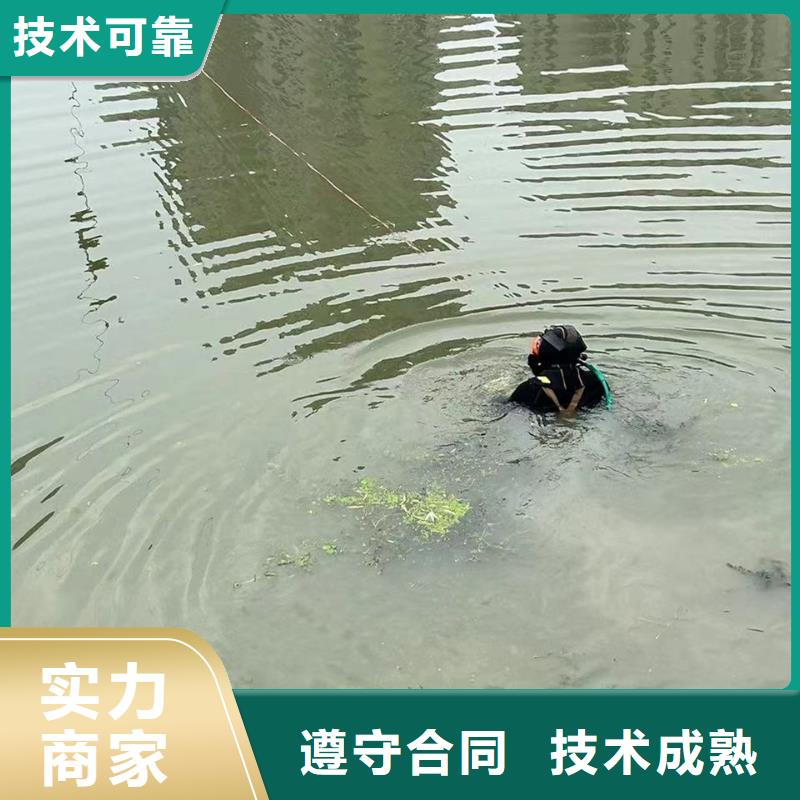 颍州区水下堵漏_水下救援