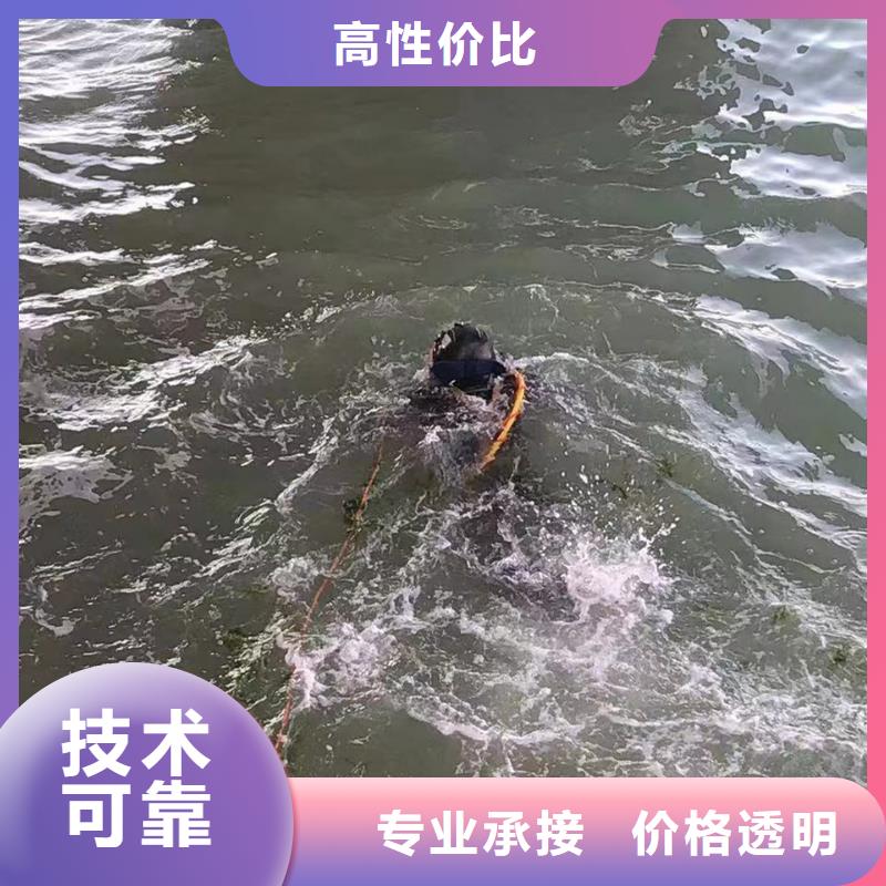 临安区水下拆除混凝土墙-有实力承接