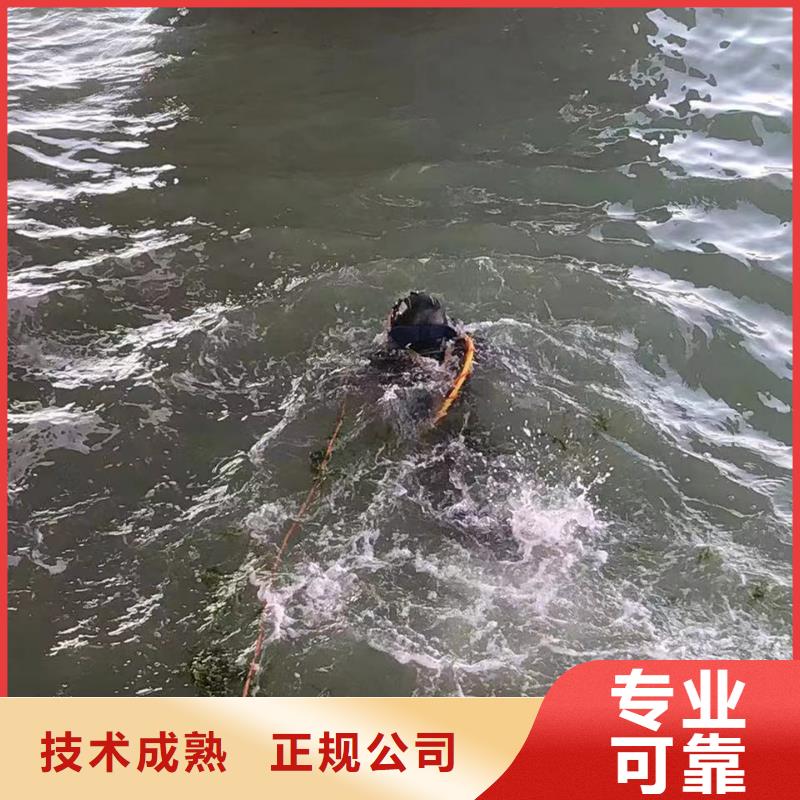 固安县水下切割公司-经验丰富
