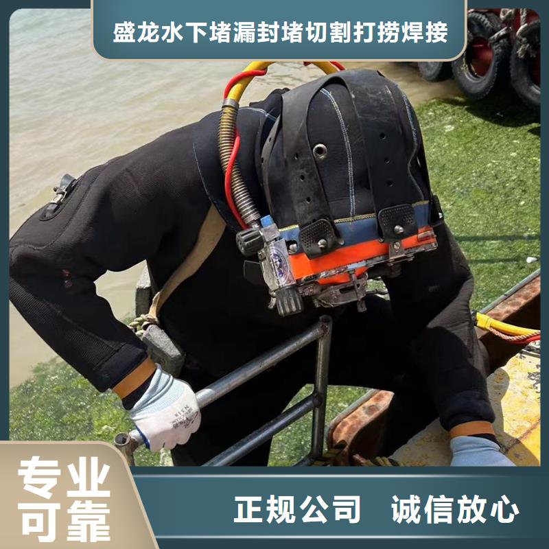 舞阳县潜水打捞-有困难找盛龙