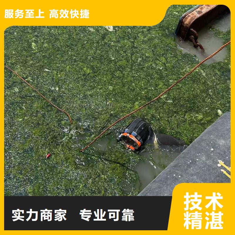 新闻：潜水施工生产厂家