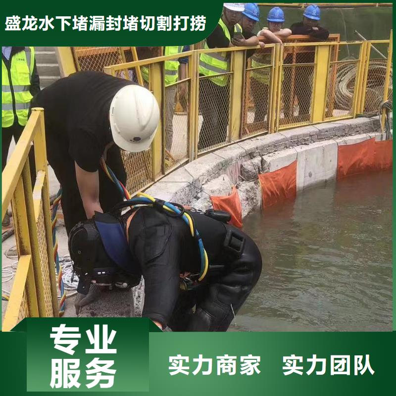 水下封堵-潜水探险经验老到