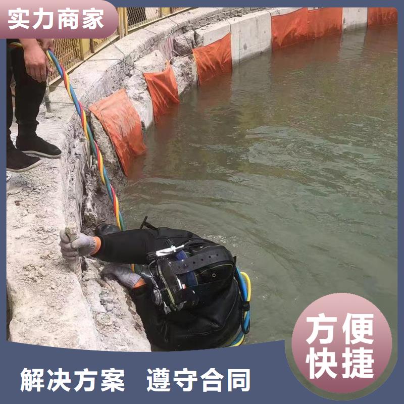 涞源县蛙人潜水公司-有困难找盛龙