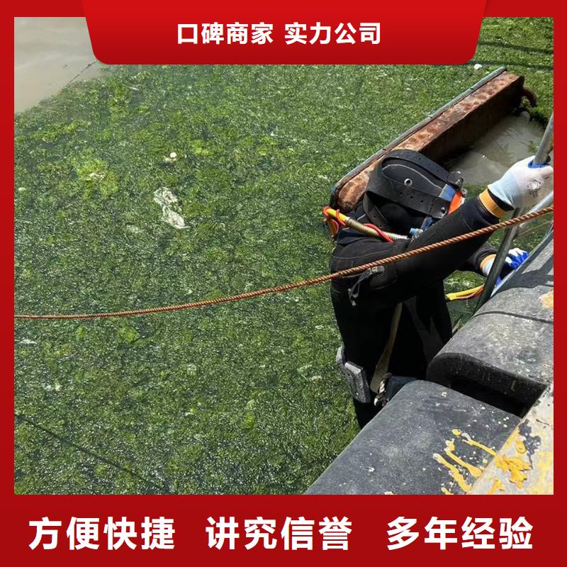 水下打捞：水下混凝土施工作业