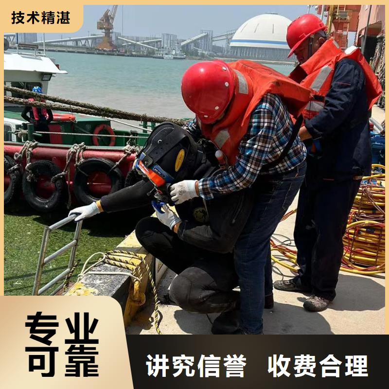 库存充足的水下切割公司服务供货商