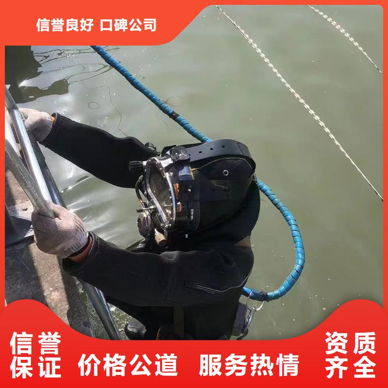 上栗县水下打捞队_水下救援