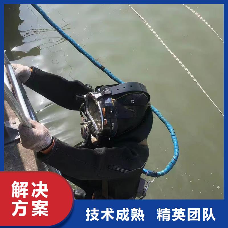 乐平市水下堵漏公司—盛龙服务热线