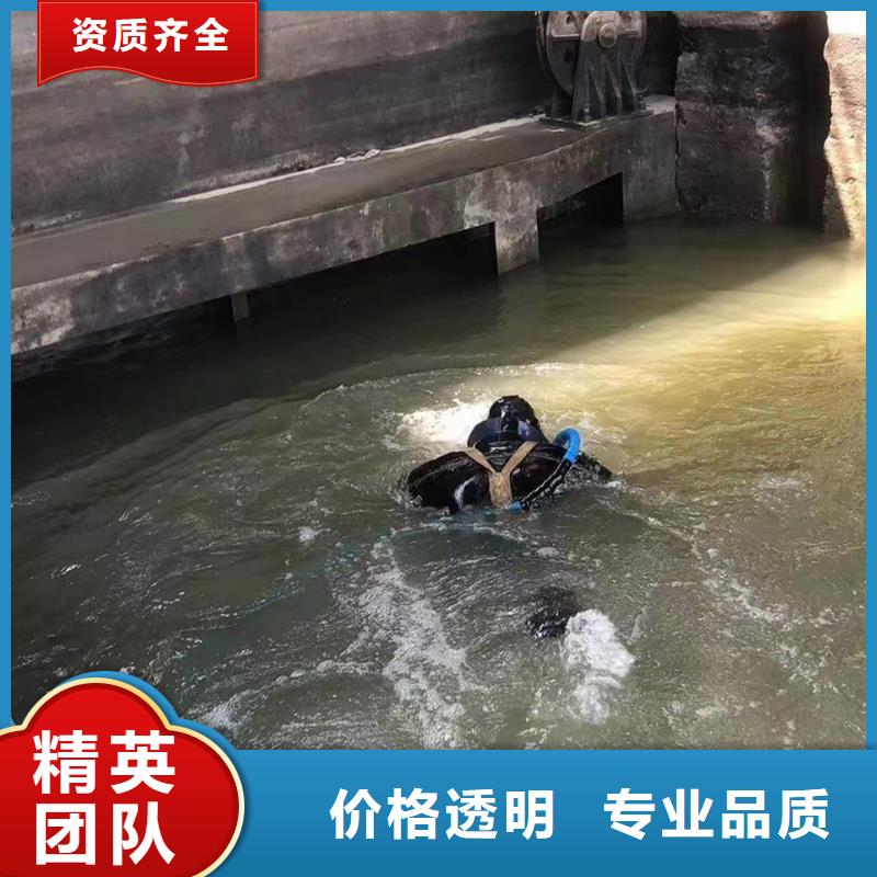 水下安装拆除队伍
