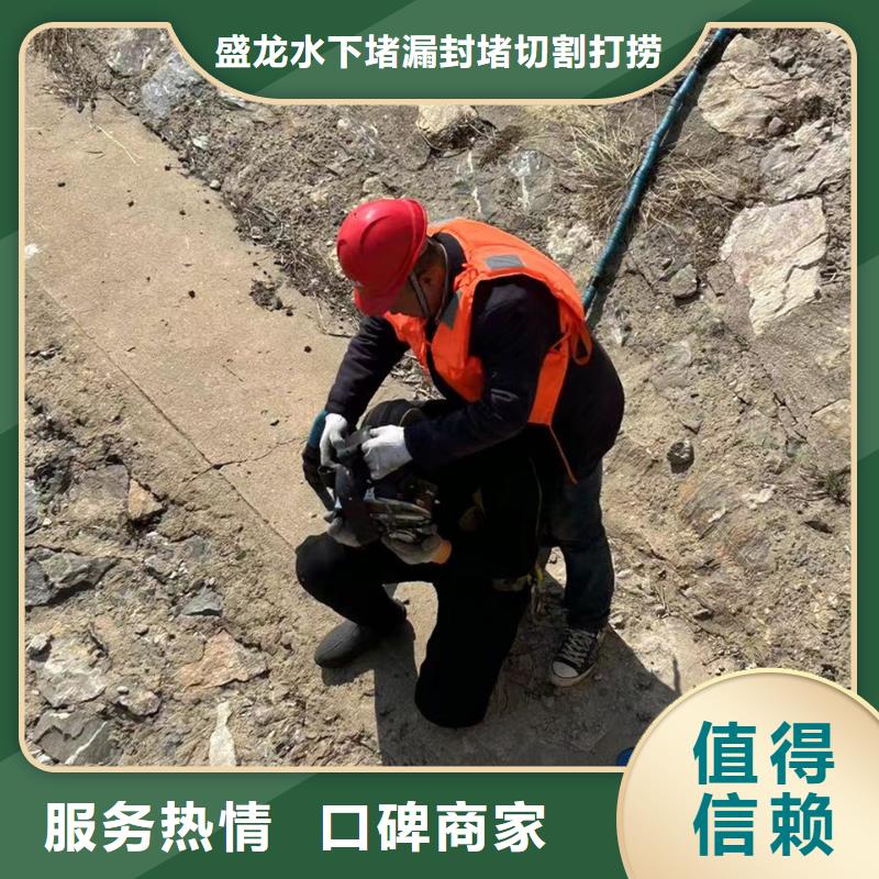 鄄城县蛙人打捞队—盛龙服务热线