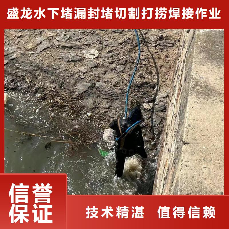 打捞队—盛龙服务热线