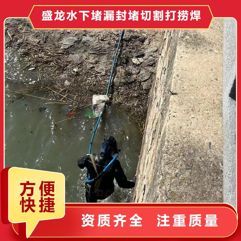 安福县管道水下封堵-潜水队伍