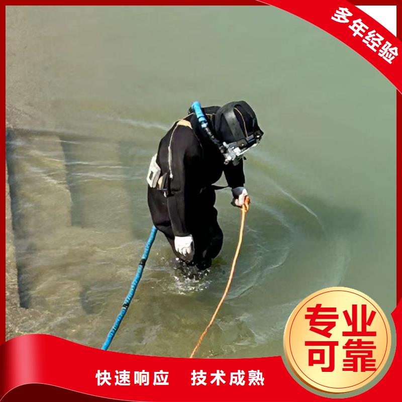 同江市水下切割-安装公司2025今日/工程