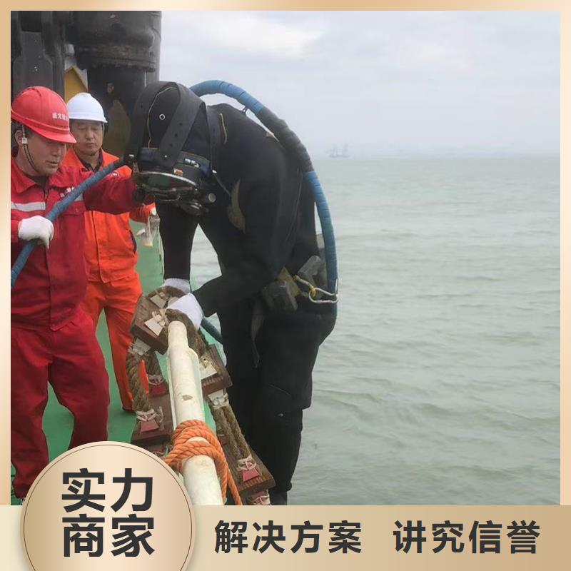 潜水作业公司经验丰富