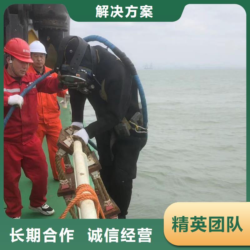 大名县水下切割-2025盛龙欢迎您
